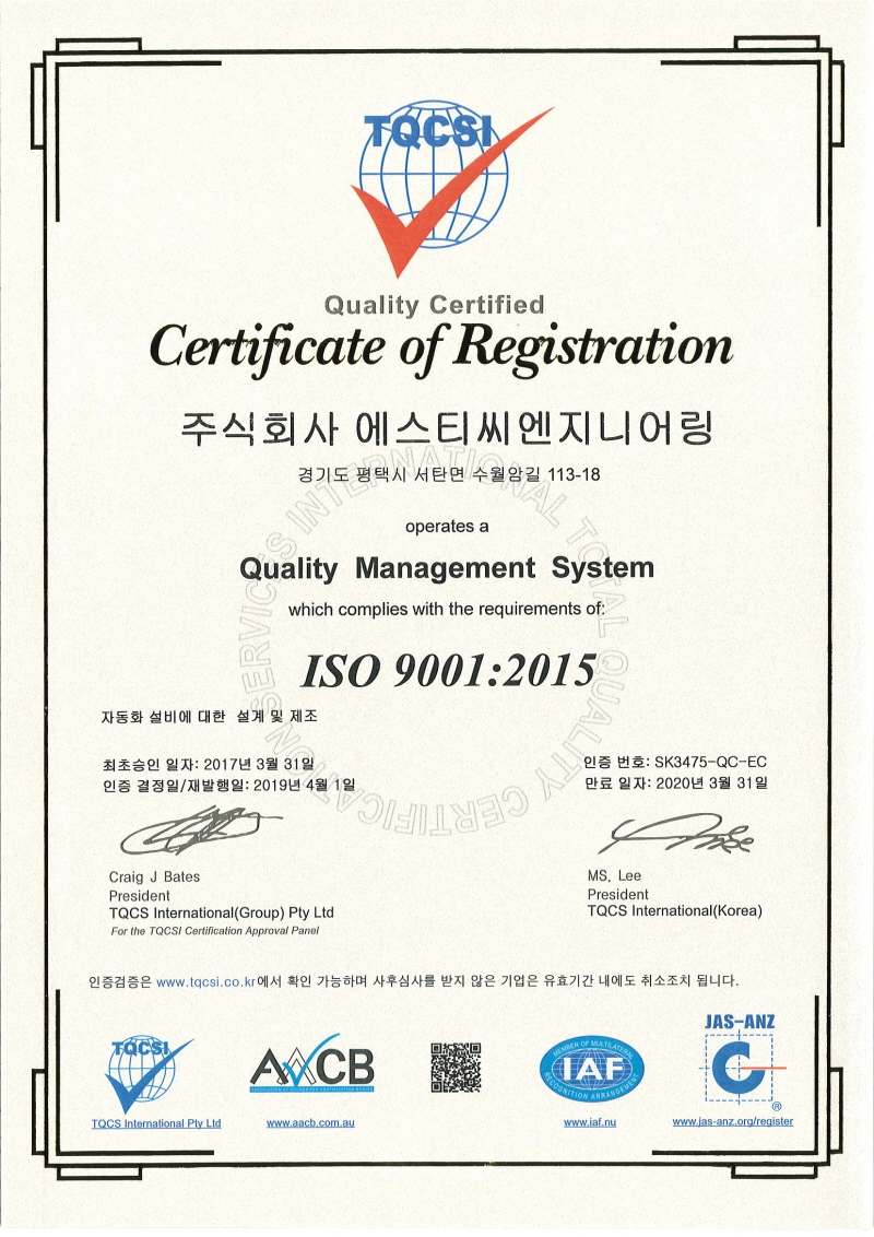 ISO 9001