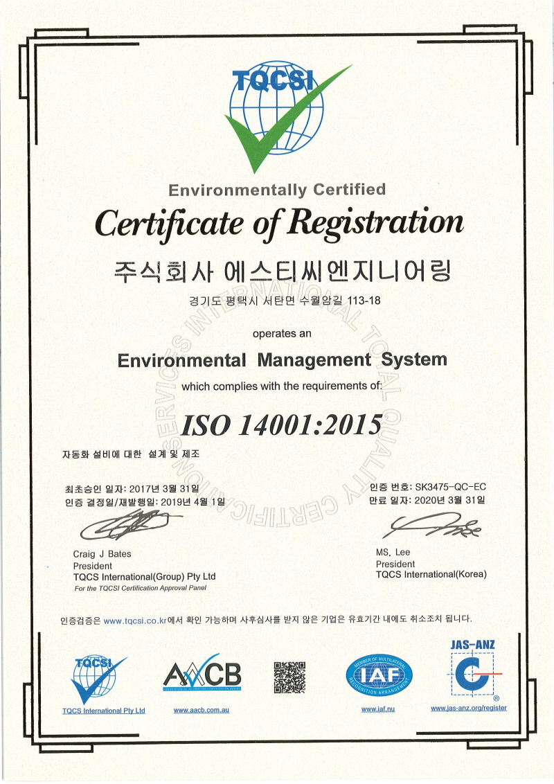 ISO 14001